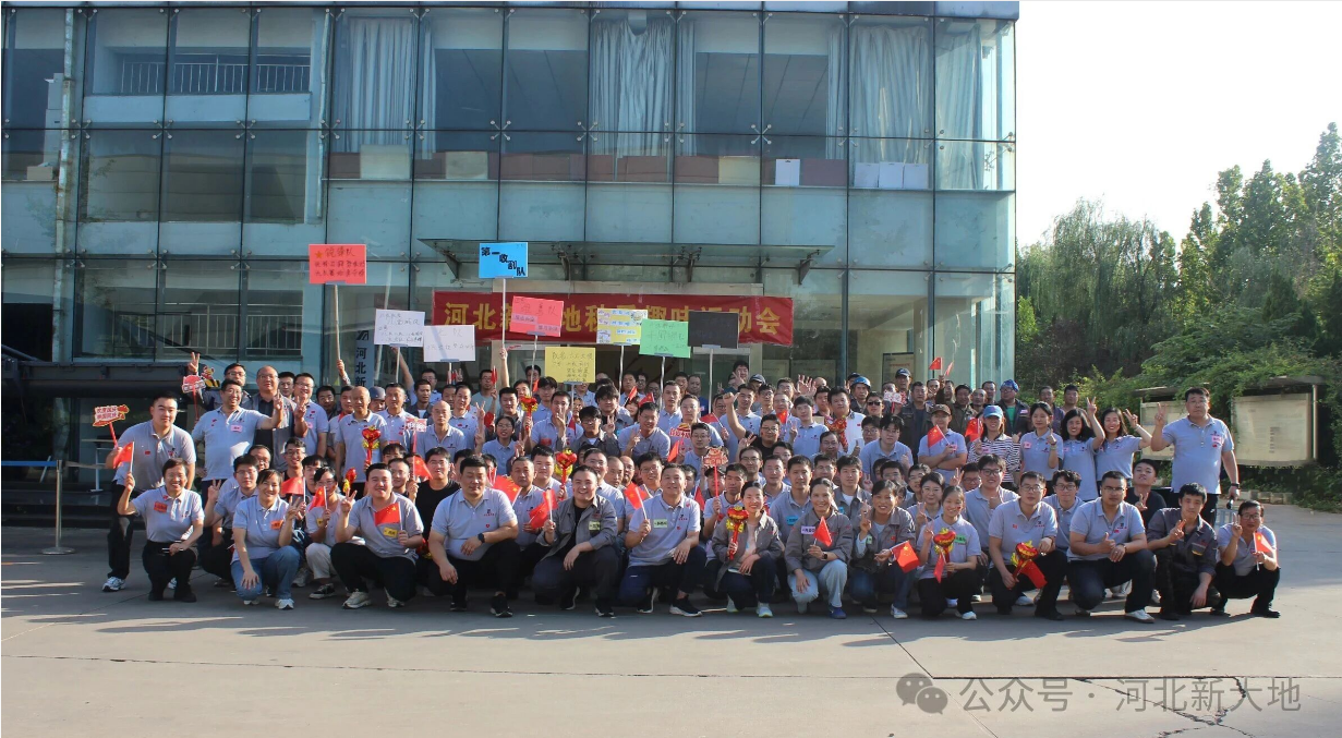 开云体育App下载举办迎国庆秋季趣味运动会